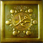 Prophet Muhammad was a man, a human being just like any other man, but it is his love for humanity that sets him apart.